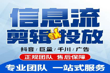 精准投放：信息流竞价广告的投放技巧与案例